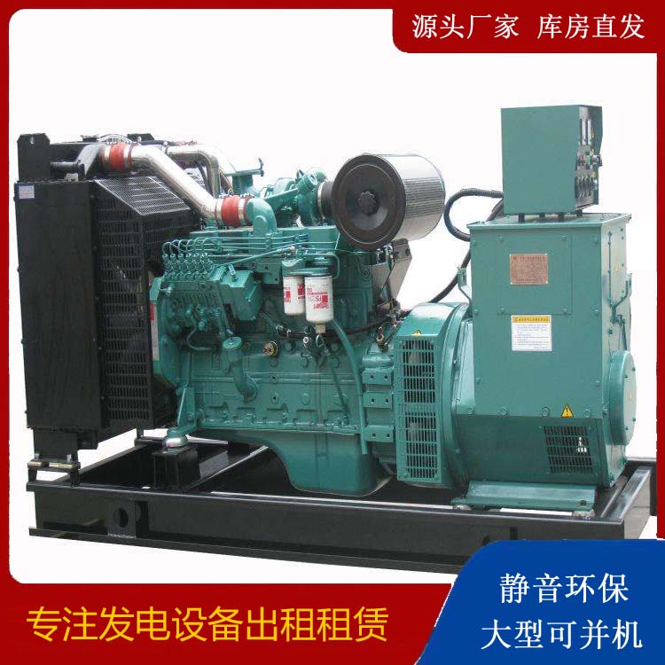 盘县出租发电机教您康明斯发电机怎样开启