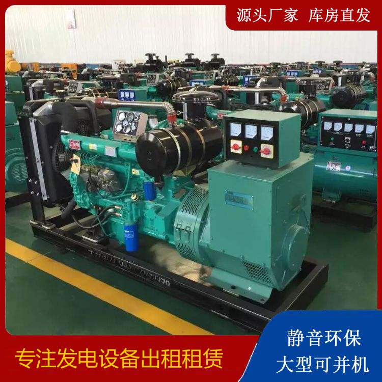 盘县租赁发电机的原理是什么