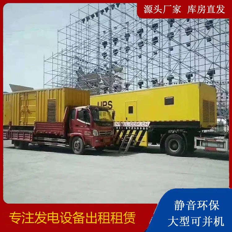 盘县有哪些常见的发电机组输出电压类型？